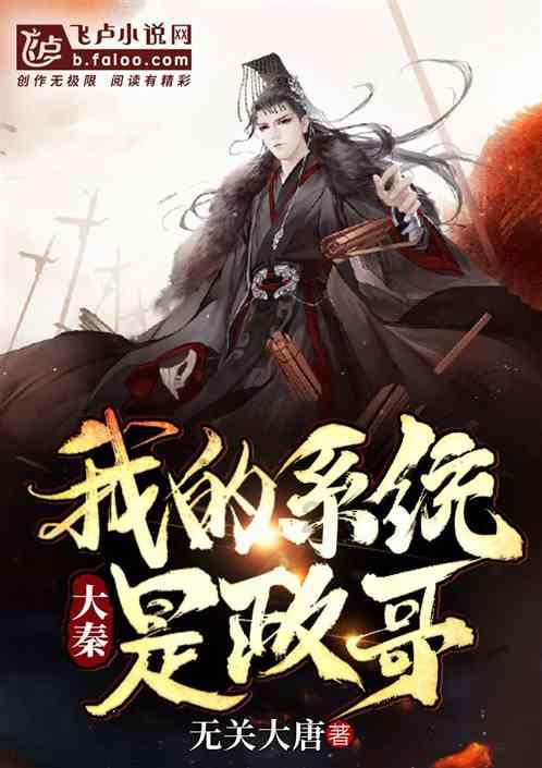山东省立第三医院召开2023年度总结表彰暨第一届第十次职代会